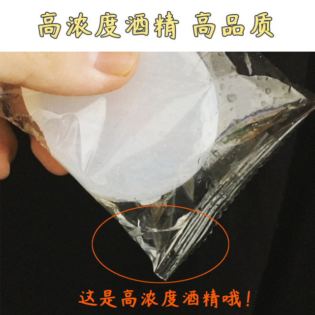 Alcohol block solid dry pot hot pot burnable fuel smokeless household solid alcohol wax outdoor barbecue alcohol paste