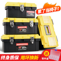  Toolbox Portable large hardware storage box Car plastic box Household multi-function repair toolbox