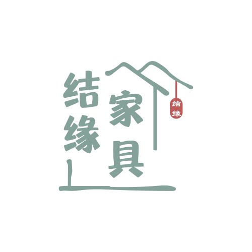结缘家具生活馆