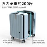 汉客 Вместительный и большой чемодан для путешествий, 20 дюймов
