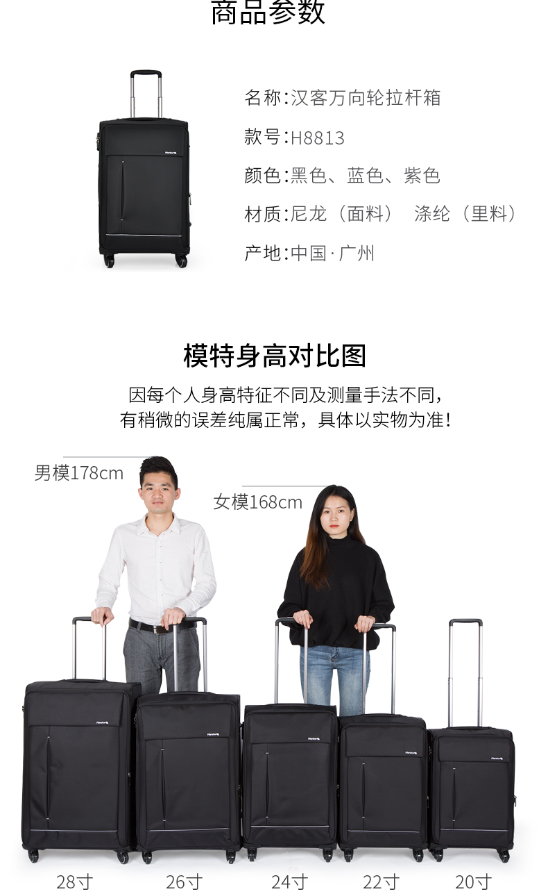 Hanke vali bánh xe phổ quát Xe đẩy kinh doanh hộp nam 24/20 inch nữ nội trú trường hợp hộp mềm vali mật khẩu giá vali kéo