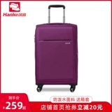 汉客 Универсальный чемодан на колесиках, 20 дюймов