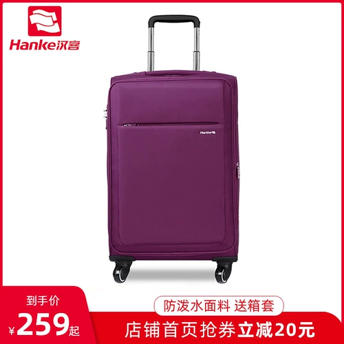 汉客 Универсальный чемодан на колесиках, 20 дюймов
