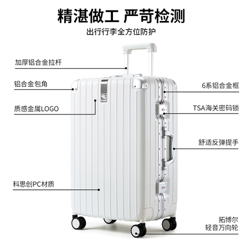 汉客 Брендовый чемодан, вместительная и большая коробка, 20 дюймов, популярно в интернете