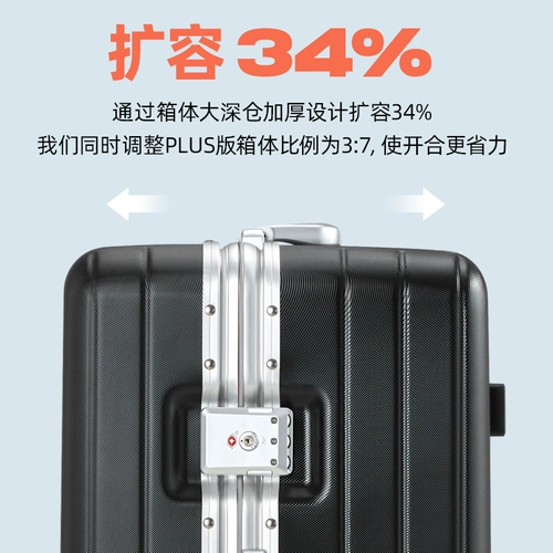 Вместительный и большой прочный чемодан для путешествий, 24 дюймов, увеличенная толщина