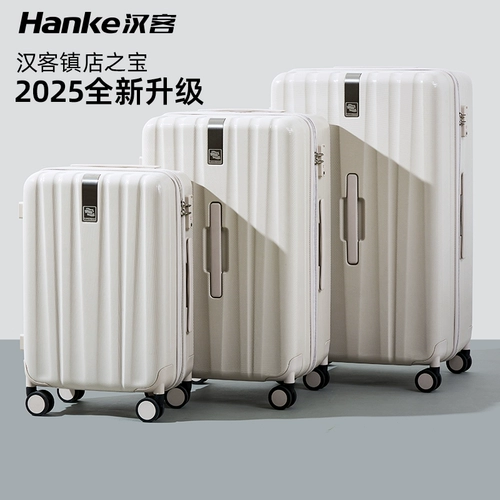 汉客 Вместительный и большой прочный чемодан, 20 дюймов