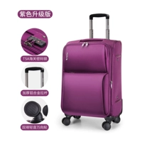 Сиреневый, модернизированная версия