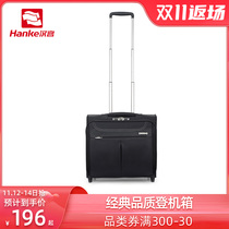 Hanke 16 inch business computer trolley case 18 inch travel suitcase flight attendant boarding box captain luggage box