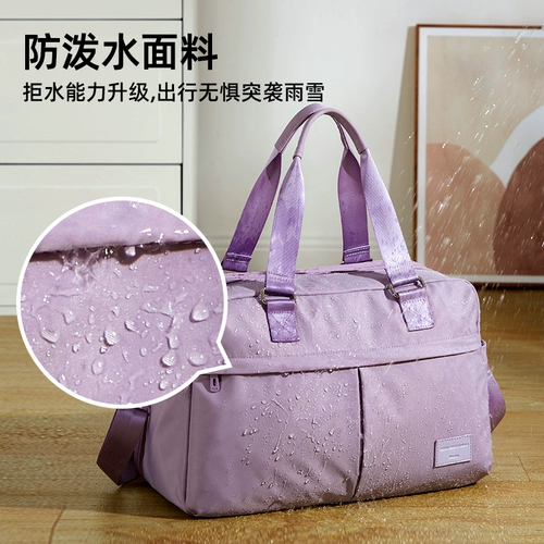 汉客 Багажная сумка для хранения, портативная спортивная сумка для путешествий для спортзала