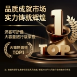 汉客 Складная вместительная и большая сумка через плечо, портативная сумка для путешествий, чемодан, багажная спортивная сумка