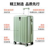 汉客 Вместительный и большой чемодан, прочная коробка, 20 дюймов