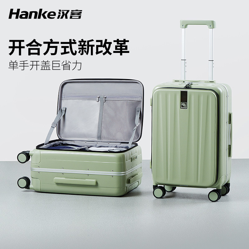 Hanker aluminum frame side opening cover boarding suitcase woman 20 inch 2023 new suitcase large capacity pull bar box man 24-Taobao