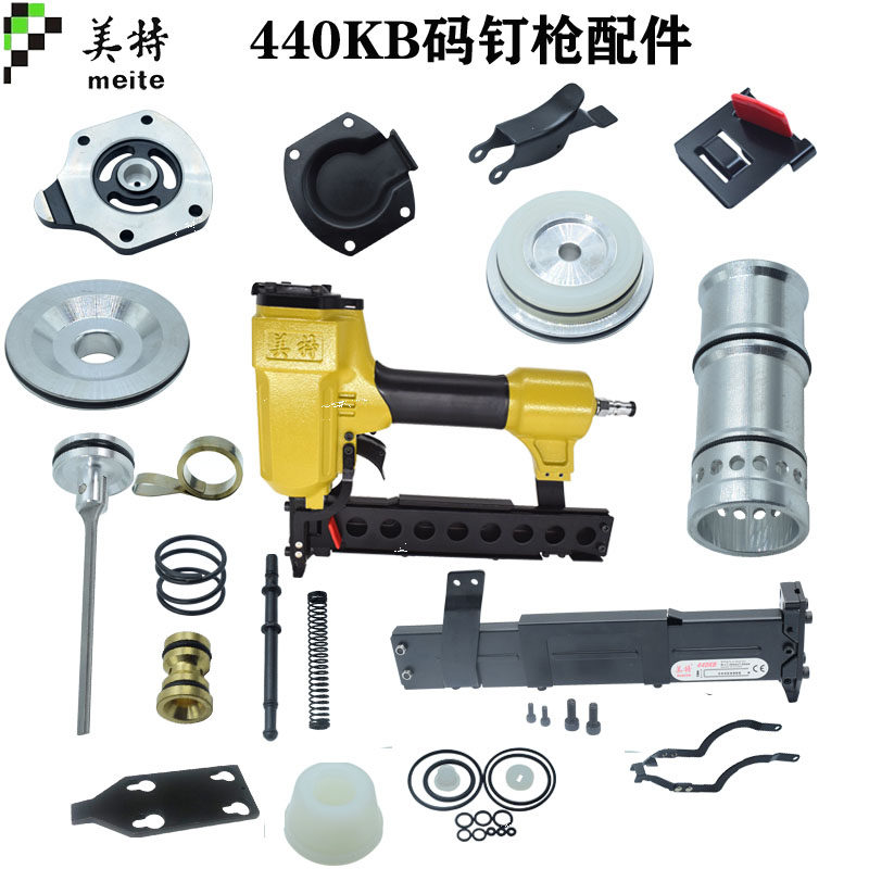 Mette 438K 440K Yard Nail Gun Accessories Gun Needle Striker Rubber Ring Bag Buffer Cushion Roll Spring Lower Resistance Air Cushion Gun Groove