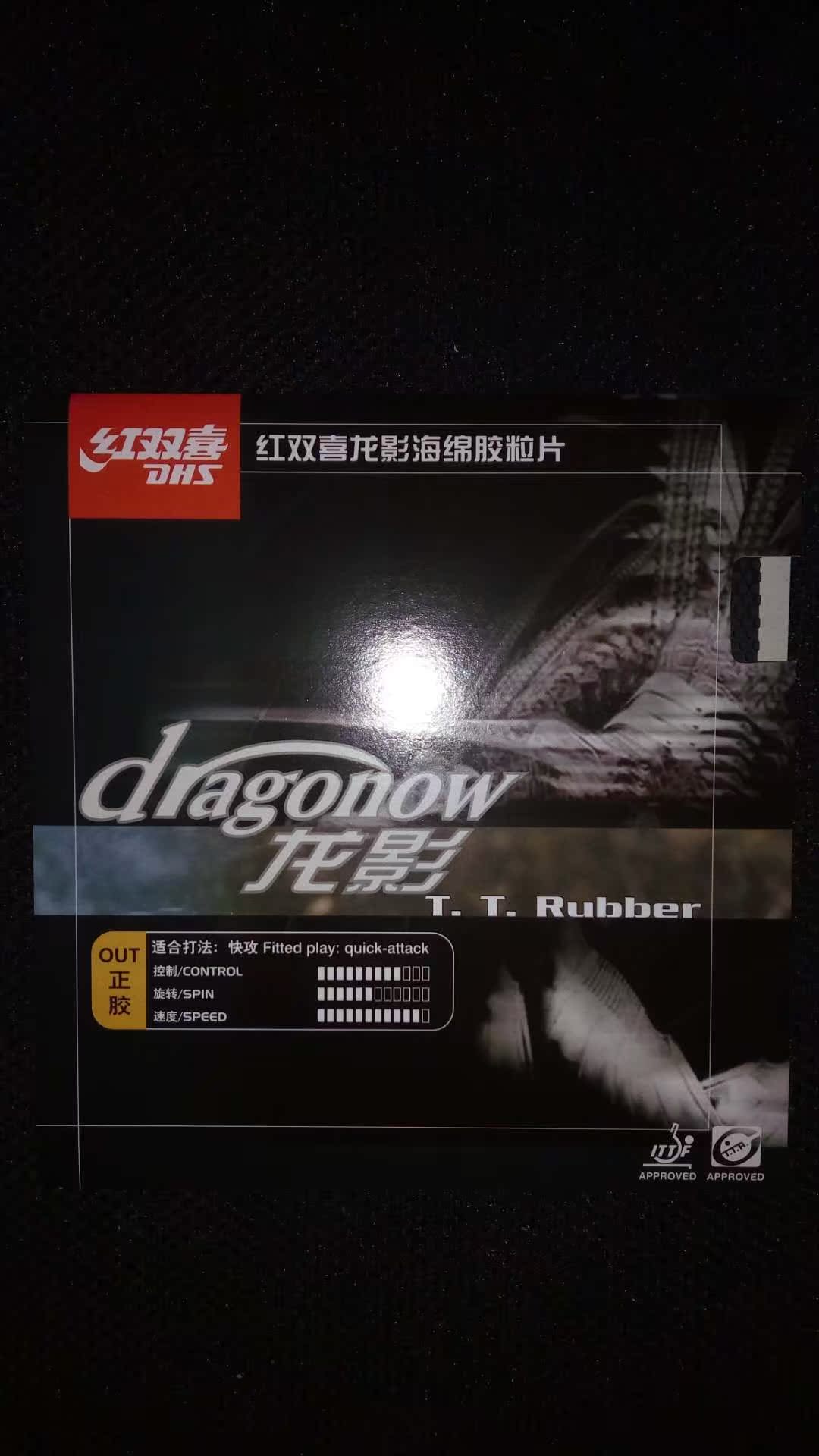 Red Double HS Longshadow Table Tennis Rubber Rubber Rubber Table Tennis Pattern Rubber