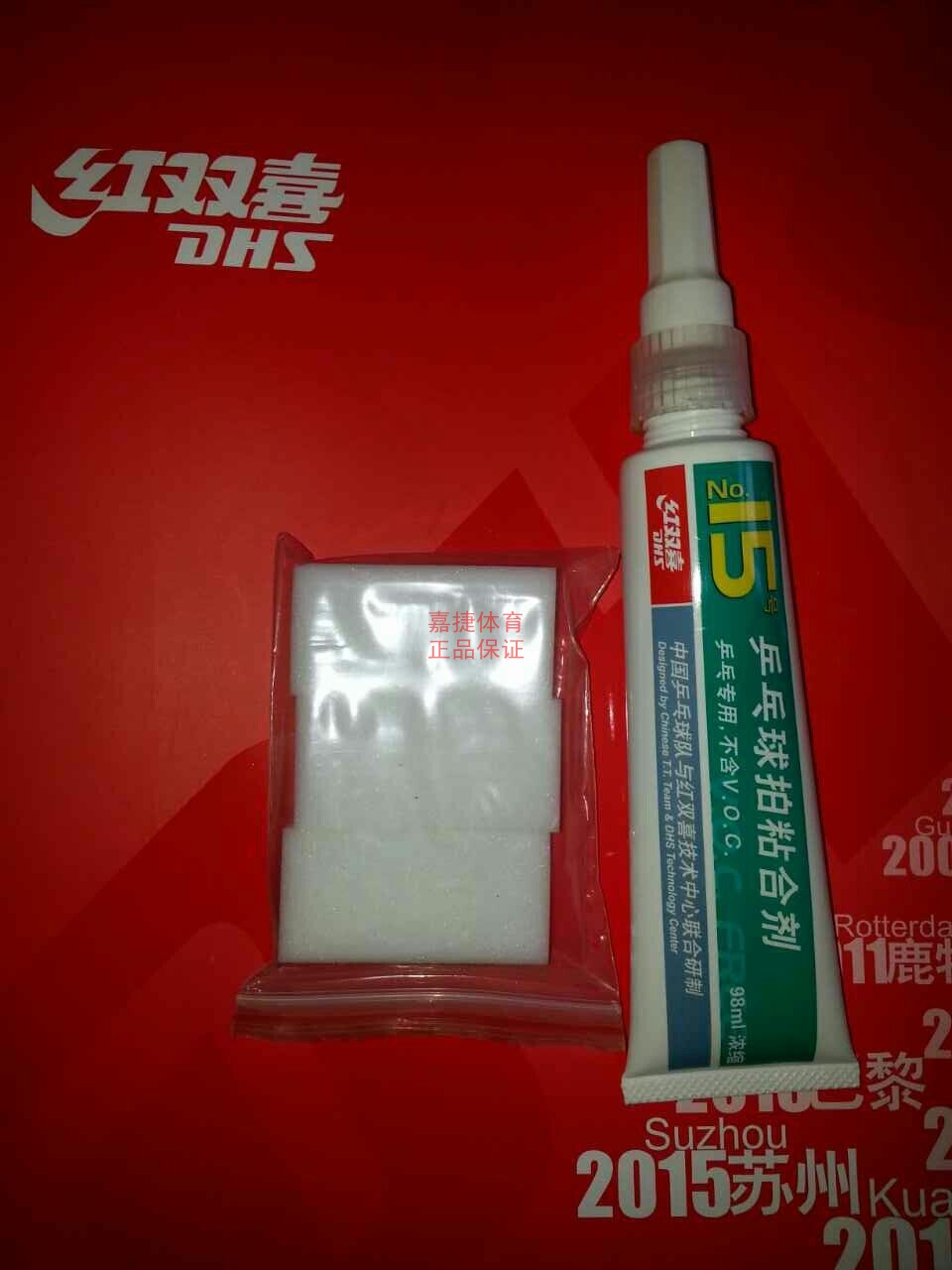 Red Double Joy DHS Inorganic Glue 15 Number of glue 98ML AG03 Water soluble concentrate