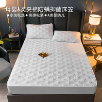 Bed-slip single piece of cotton-thick Simmonth Matthew Protection Set Customized Anti-slip Fixed Mat Cover Full-pack Dust Sheet