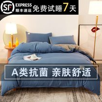 Simple water washing cotton Japanese pure colored sheets are suited for three suites of bed with 4 skin breathable four - piece sets