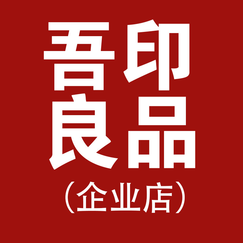 胡锦家纺企业店