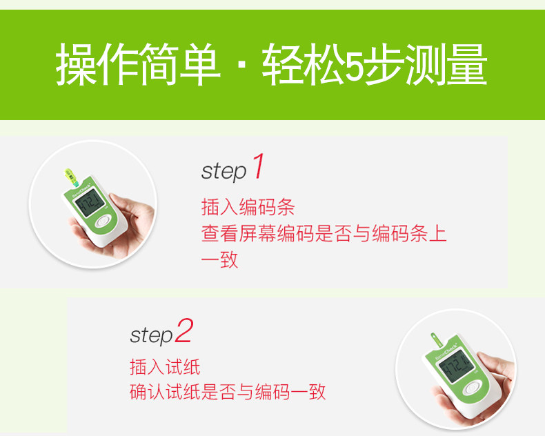 台湾产 百捷 家用尿酸检测仪 测试仪 PD-G001-3-P 天猫优惠券折后￥238包邮（￥338-100） 赠试纸、采血针、酒精片等