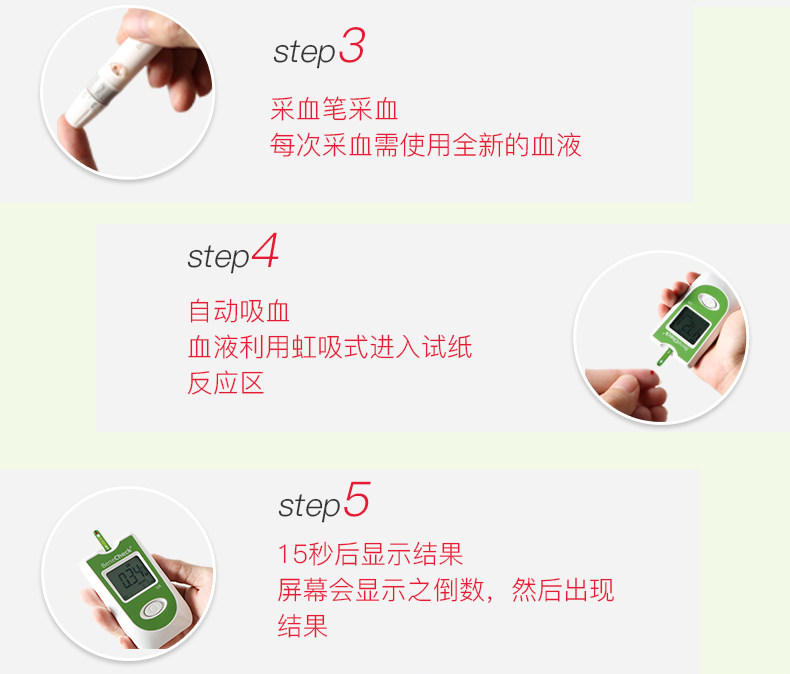 台湾产 百捷 家用尿酸检测仪 测试仪 PD-G001-3-P 天猫优惠券折后￥238包邮（￥338-100） 赠试纸、采血针、酒精片等