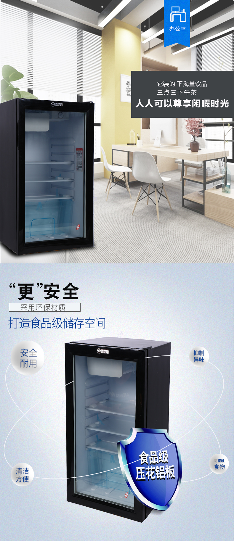 SNOWSEA / Xiangxuehai LC-68 một cánh cửa tủ lạnh nhỏ cửa kính hiển thị Tủ lạnh giữ tươi - Tủ đông tủ đông mini