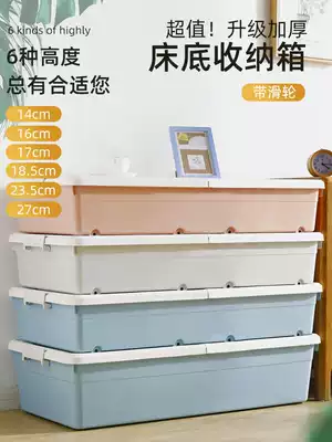 Bed bottom storage box pulley flat extra large storage box drawer under bed finishing box clothes storage artifact under bed