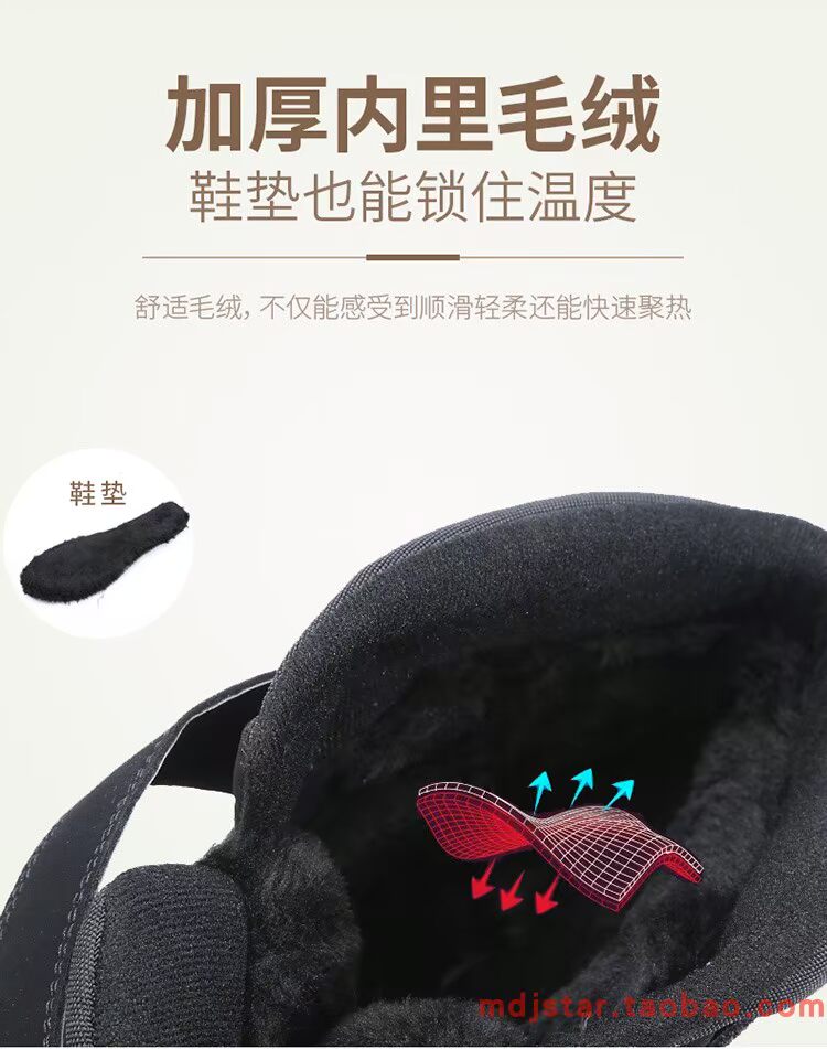 Yi Jiabao 8855 giày cotton nam giày tuyết cộng với chân béo cỡ lớn chân béo tập thể dục trung niên tập thể dục chống trượt đáy mùa thu đông giầy thể thao nam