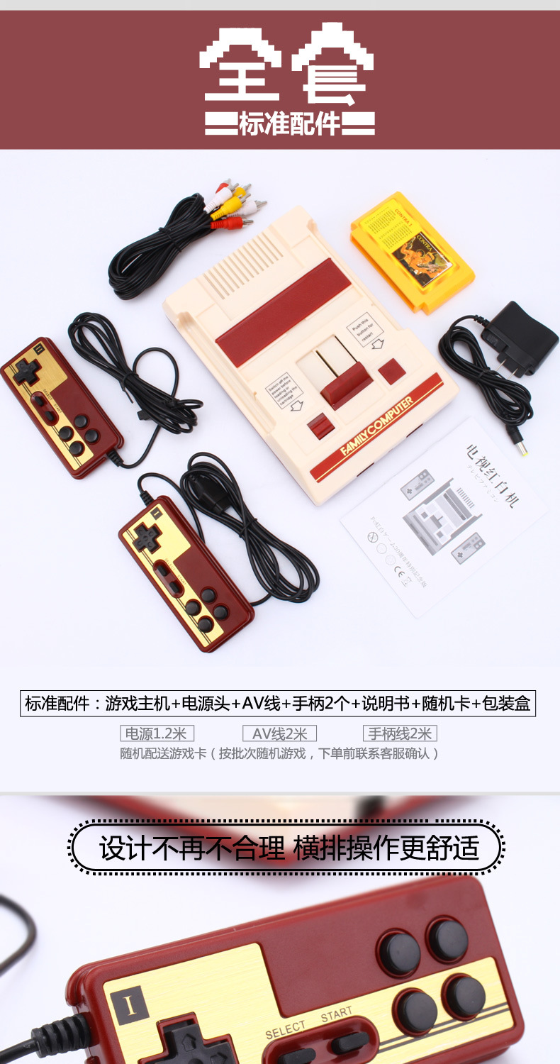 Máy trò chơi video trẻ em RS37 thú vị 8-bit cổ điển xử lý máy màu đỏ và trắng Thẻ FC nhà contra pháo đài đỏ - Kiểm soát trò chơi phụ kiện pubg
