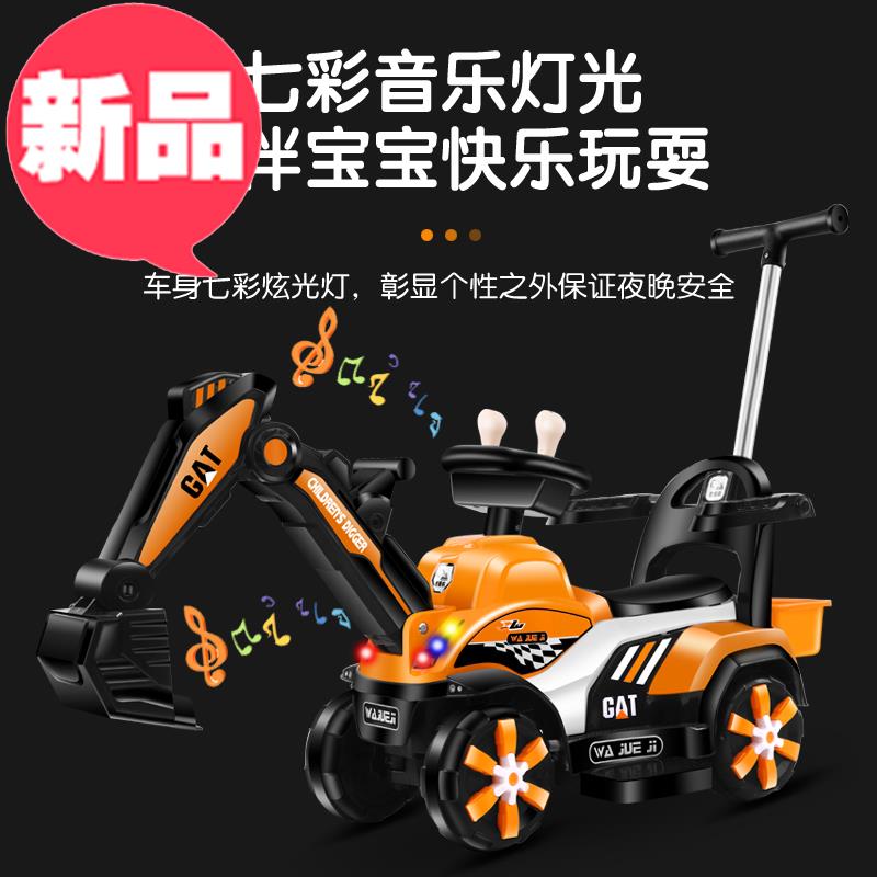 6a new toy car steering wheel electric excavator can take baby hook machine dig child bulldozer with lamp voice 