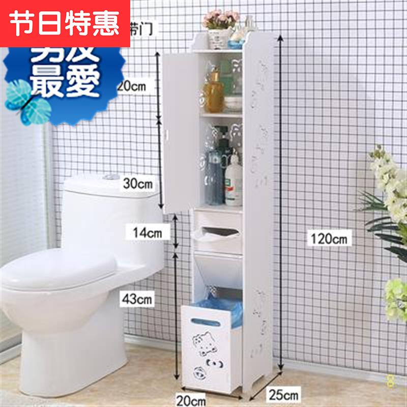 Side Cabinet Li Clip Slit Rack Toilet New Pint Bathroom Side Cabinet Floor Type Waterproof Standing Cabinet Makeup Room Storage Toilet