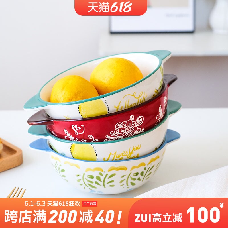 Japanese creative personality ceramic binaural bowl Home baking baking bowl Steamed egg bowl Breakfast bowl Single fruit salad bowl