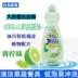 tẩy trắng nắp nhựa bồn cầu Nhật Bản ban đầu ROCKET trái cây và bộ đồ ăn rau quả chất tẩy rửa để dầu không làm tổn thương tay mà không thêm 600ml - Trang chủ nước tẩy vết ố nhà vệ sinh Trang chủ