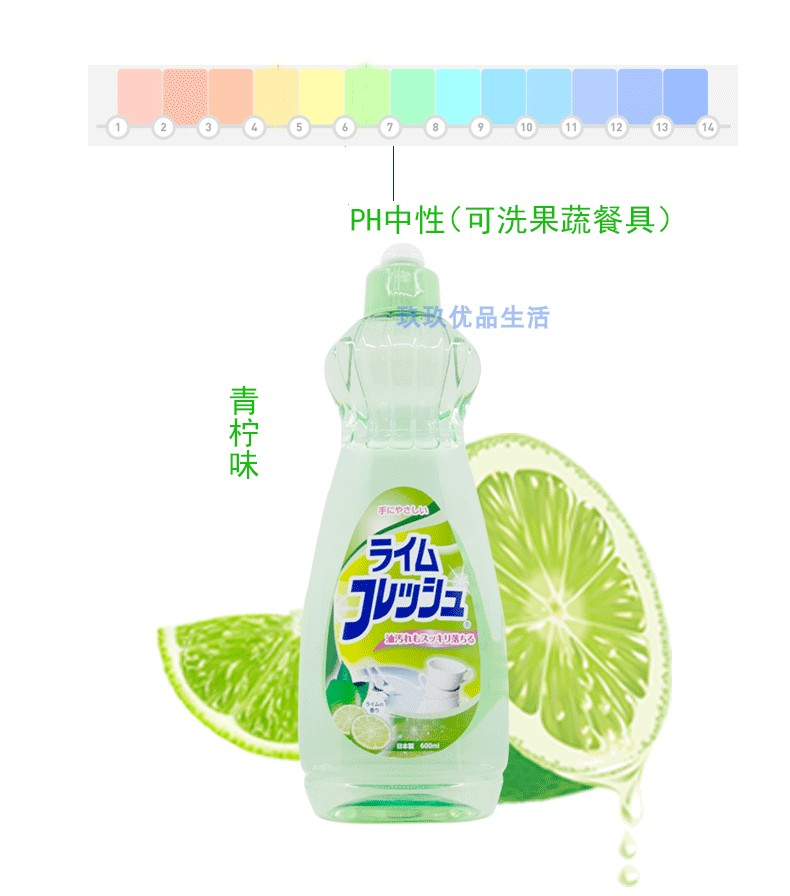 tẩy trắng nắp nhựa bồn cầu Nhật Bản ban đầu ROCKET trái cây và bộ đồ ăn rau quả chất tẩy rửa để dầu không làm tổn thương tay mà không thêm 600ml - Trang chủ nước tẩy vết ố nhà vệ sinh