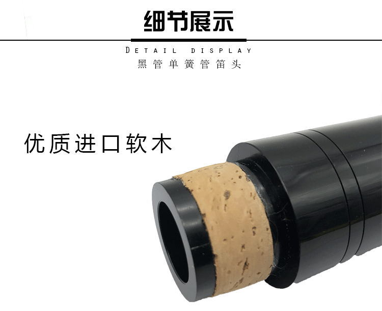 B B ống ngậm ống đen B B ống ngậm clarinet Ống đen ống ngậm ống ngậm dây đàn guitar