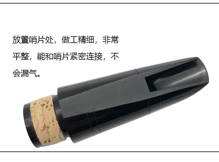 B B ống ngậm ống đen B B ống ngậm clarinet Ống đen ống ngậm ống ngậm dây đàn guitar