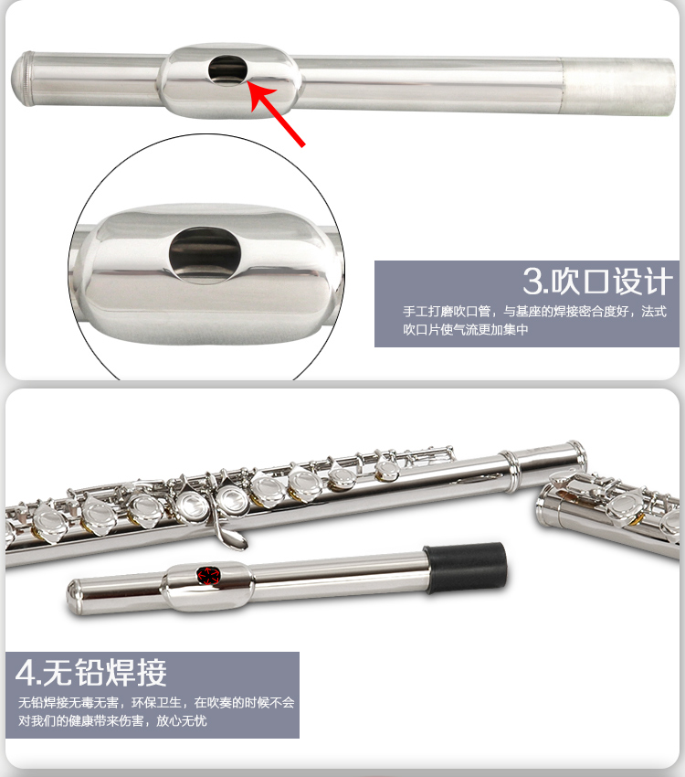 Xuất khẩu mức độ sáo C 17 lỗ Sáo âm C phím E tách niken mạ C sáo sáo khuyến mãi - Nhạc cụ phương Tây trống điện