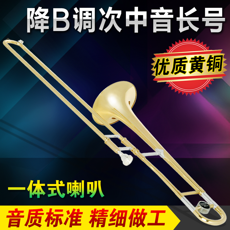 Professional playing B-flat alto trombone brass pull tube number one-piece horn wind instrument with portable luggage