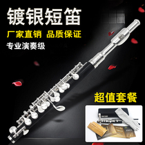 Examination Grade Flute Silver Plated C-tone Flute Fake Wooden Flute Musical Instrument Flute ABS Tube Flute Performance Grade Flute