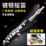 Đã thử nghiệm Piccolo Mạ bạc Piccolo Gỗ giống Piccolo Nhạc cụ Flute ABS Tube Piccolo Chơi Piccolo - Nhạc cụ phương Tây kèn trumpet