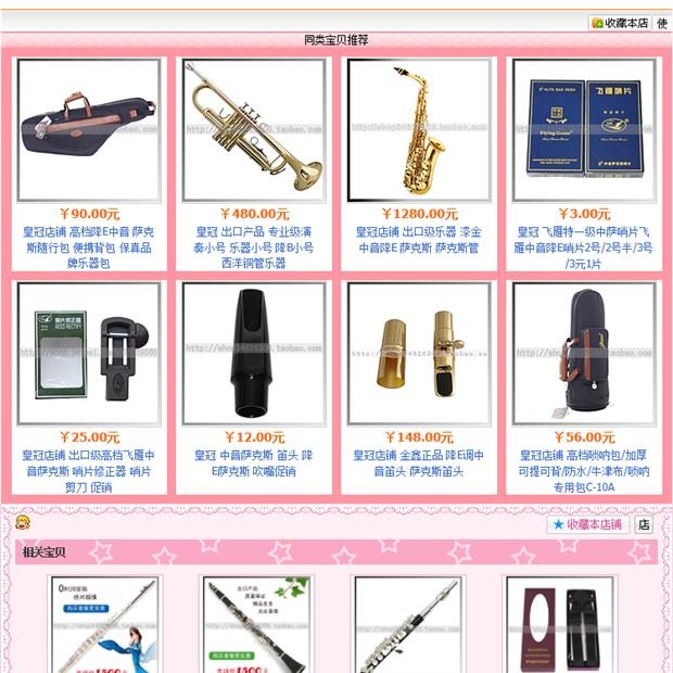 Treble thả B clarinet nắp ống ngậm Mũ đen ống sáo ống đầu mũ nhạc cụ phụ kiện clarinet phụ kiện day dan guitar