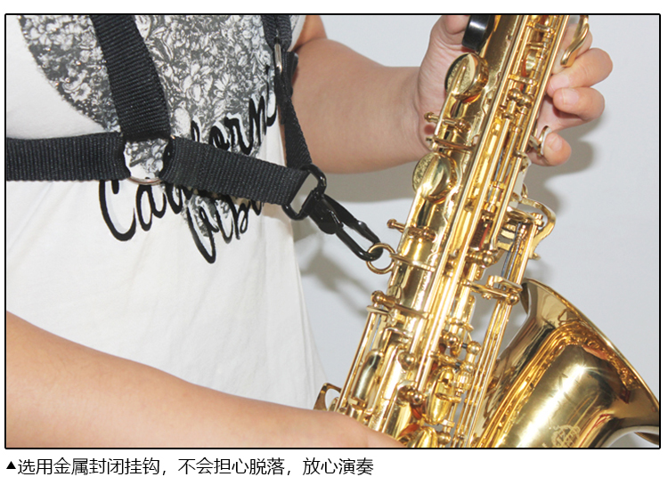 Saxophone dây đeo dây đeo saxophone vai dây đeo saxophone dây đeo dụng cụ dây đeo kim loại - Phụ kiện nhạc cụ túi đựng đàn guitar