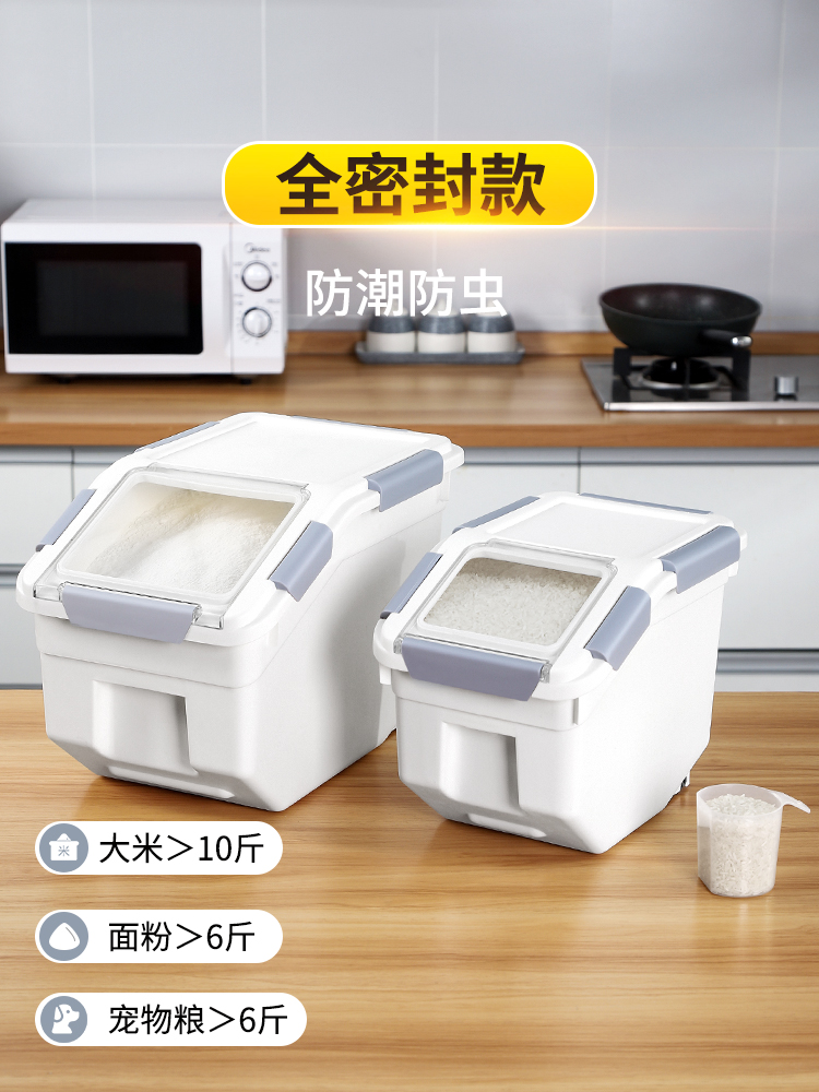 Rice bucket household 10 pounds of insect-proof moisture-proof sealed flour storage canned rice storage box Rice tank small rice storage box