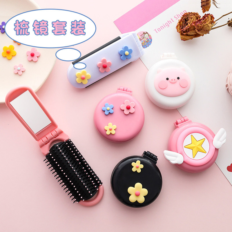 Creative Air Bag Comb Fold Comb Mirror Combined Carry-on Portable Makeup Massage Comb Girl Child Small Comb