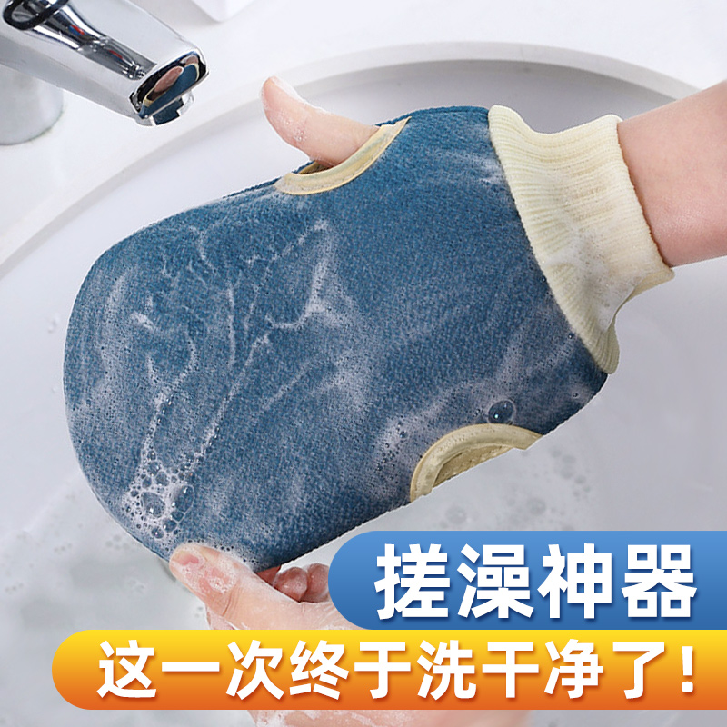 Bath towels do not hurt skin bath towels gloves vigorously rub mud back without pain for men and women private bath deities