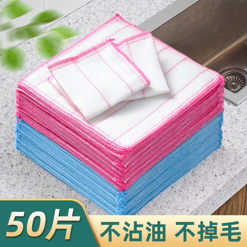 100 scouring pads, housework cleaning, dishcloths, rags, water-absorbing, not easy to get oily, kitchen supplies, table towel, dishwashing artifact