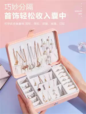 Mys jewelry box storage box ins Wind large capacity ear needle necklace storage box earrings box Jewelry earrings