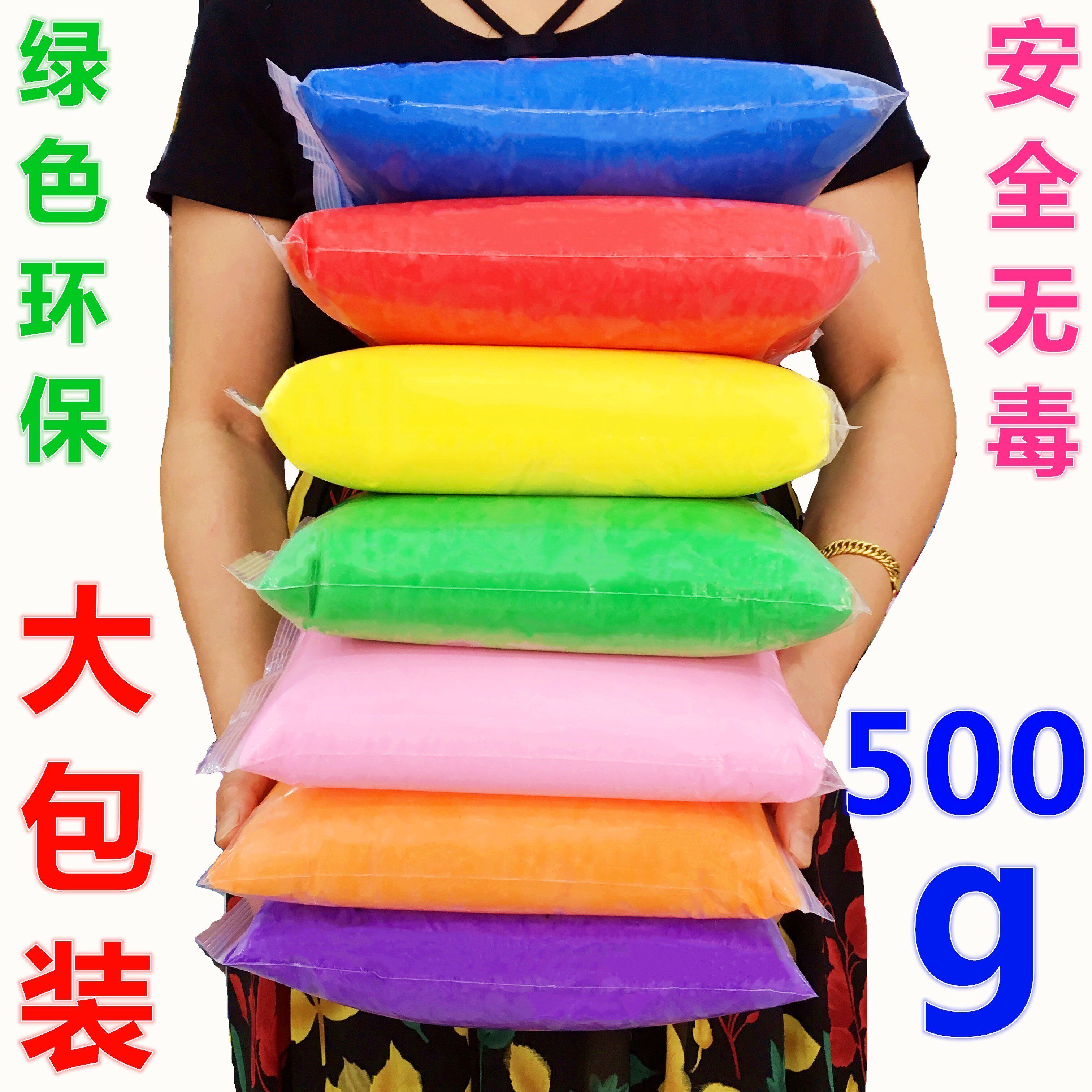 Ultra light earth 24 color 24 color large bag children suit 500g grams rubber color clay paper tool handmade diy