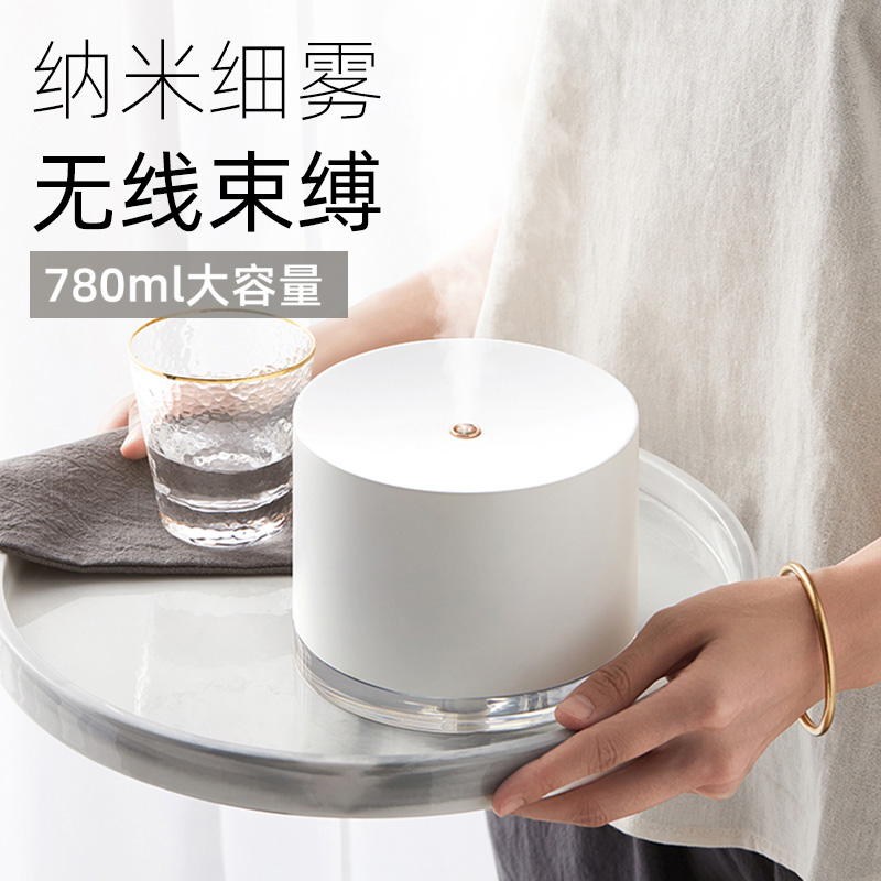 Charging essential oil aromatherapy home bedroom sleep aid humidifier large spray volume atomization portable small aromatherapy lamp