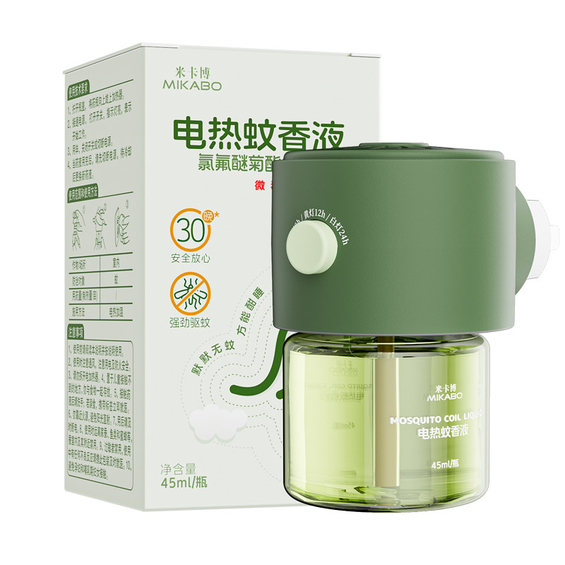 米卡博电热蚊香液补充液家用温和无味定时电蚊香器防蚊驱蚊液插电