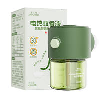 【3液1器】米卡博电热蚊香液组合
